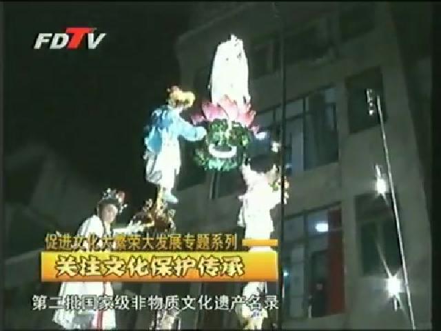 促進文化大繁榮大發展專題系列——關注文化保護傳承