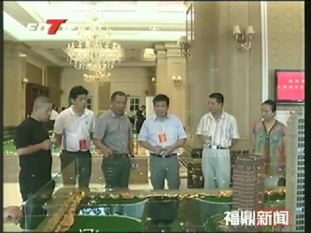 市人大常委會開展貫徹實施《房地產法》執法檢查