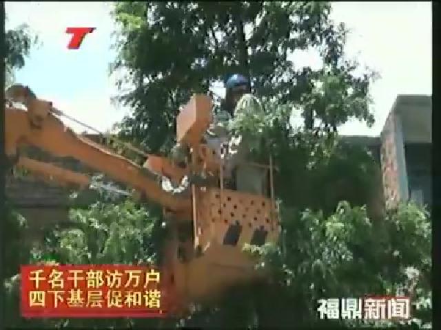小路社區：傾聽群眾意見 急事即辦