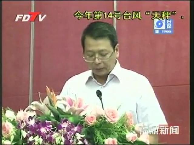 全省人口計生工作分析暨信訪維穩工作會議在我市召開