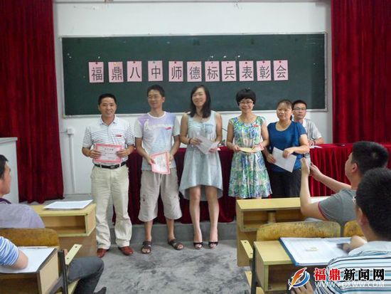 師德標兵表彰會.JPG