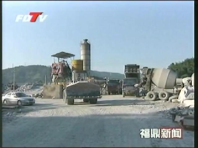 福鼎：建設者節日堅守崗位加快交通項目建設進度