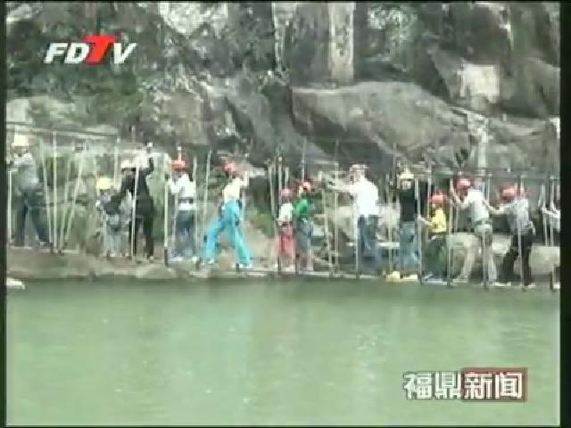 磻溪九鯉溪景區“十一”迎來游客高峰