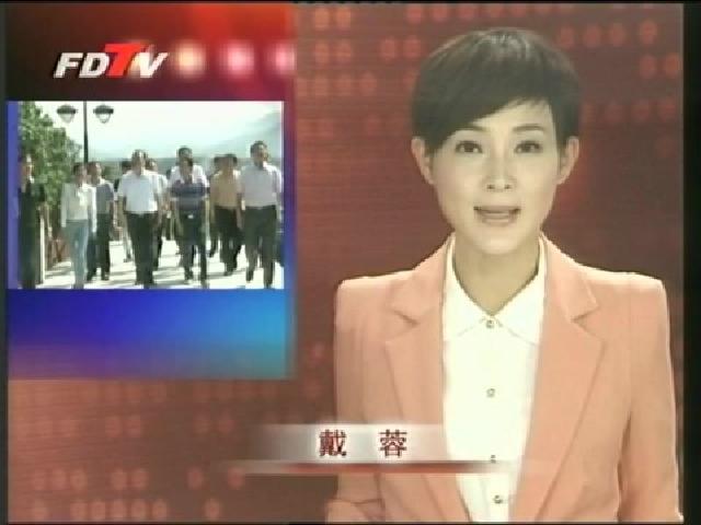 鄭新聰到我市調研