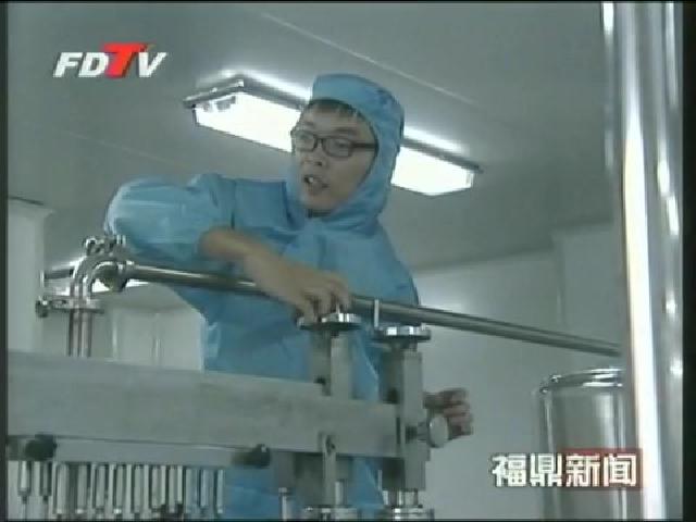 福建綠葉：科技創新向茶業深加工領域挺進