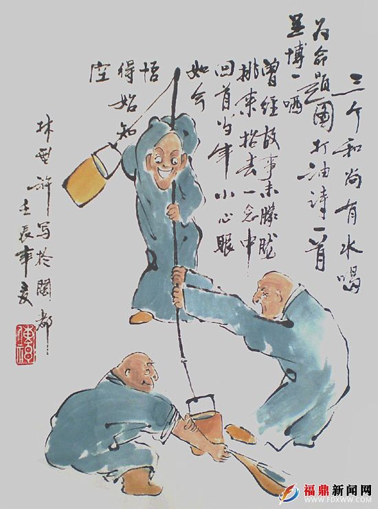 三個和尚_副本.jpg