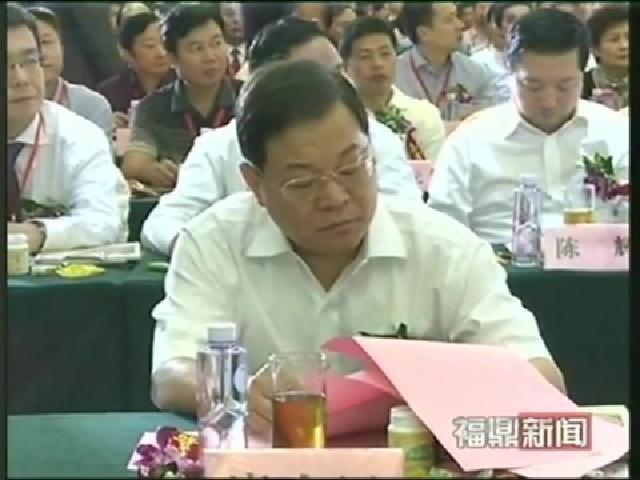 第八屆中國茶業經濟年會在福鼎開幕