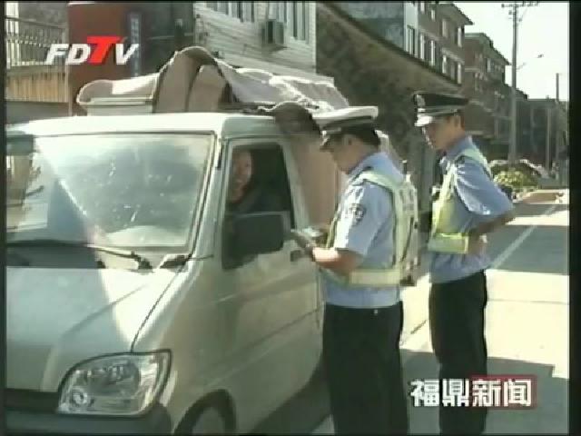 市公安局開展交通安全綜合整治大會戰第十一次全省統一行動