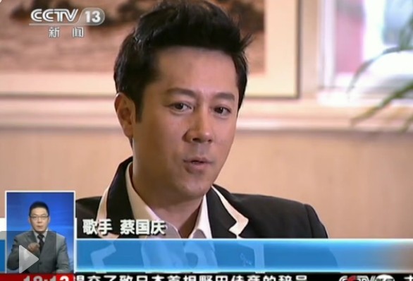 《共同關注》特別關注 重陽敬老 蔡國慶 我的媽媽患阿爾茨海默病