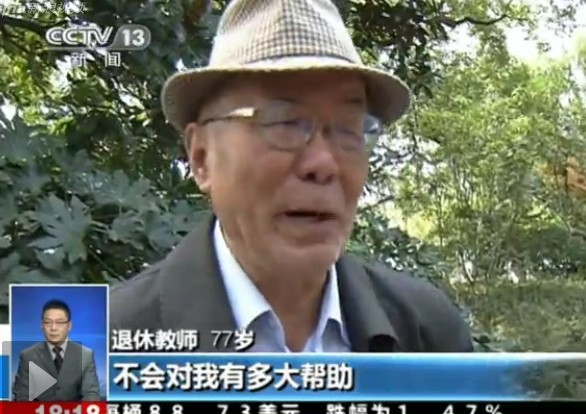 《共同關注》特別關注重陽敬老感恩父母?；丶铱纯?></a><em><a href=