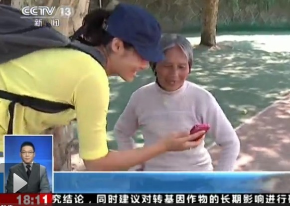 《共同關注》特別關注 重陽敬老 浙江 陳斌強 帶著媽媽去上班