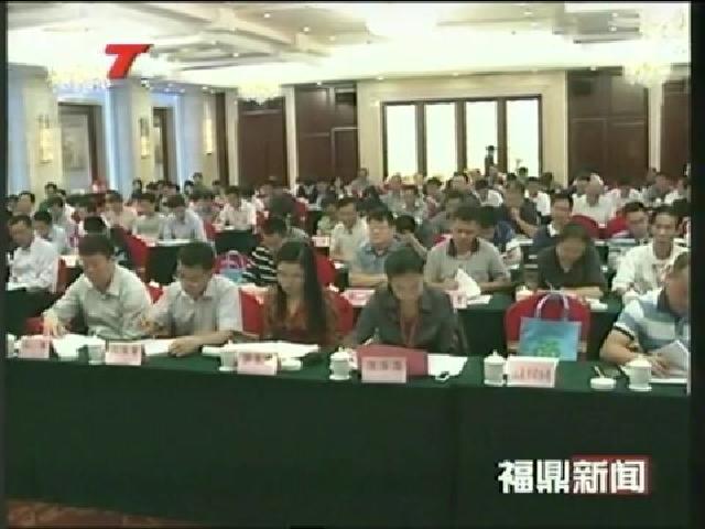 福建省醫患糾紛人民調解工作規范培訓班在我市舉辦