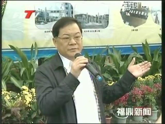 寧德市新農村建設暨小城鎮改革發展戰役現場會在我市召開