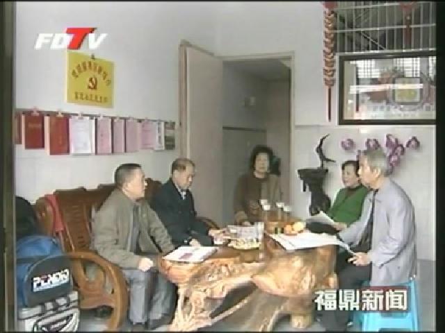 富民社區：學習黨的十八大精神 更加關注民生福祉