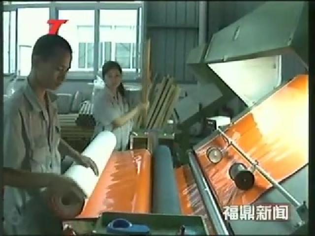 福鼎：253項“五大戰役”項目超額完成年度計劃投資