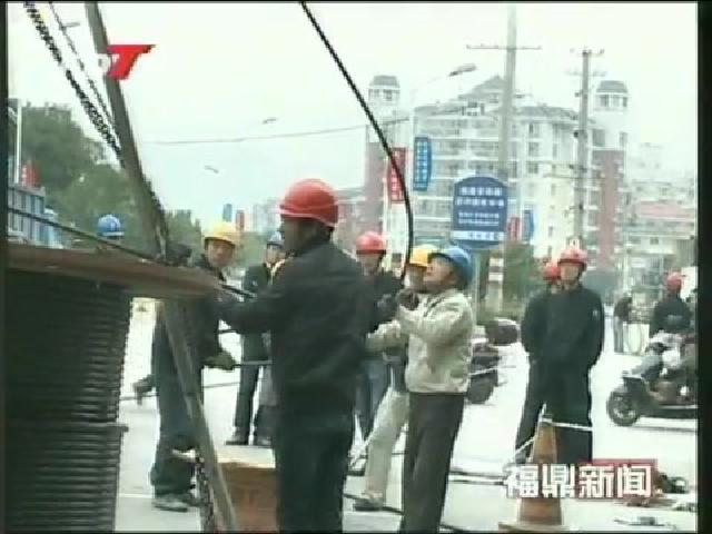 市供電公司改造山前片區電網迎峰度冬保供電