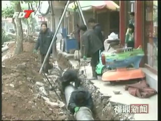 點頭：改造自來水老舊管網保障居民飲用水安全