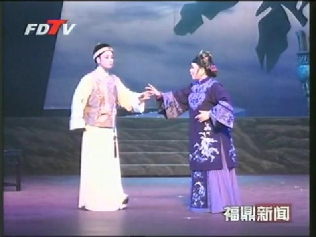 市越劇團創作劇目《賀雙卿》參加第五屆福建藝術節會演廣受好評