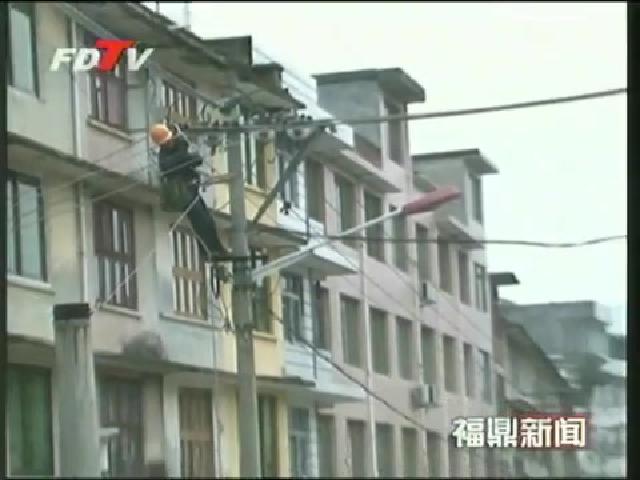 點頭：改善供電設施 保障居民用電需求