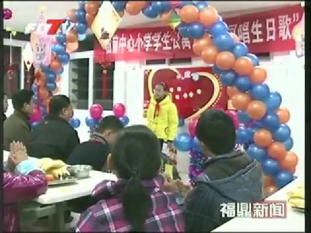山前中心小學開展“同唱生日歌”活動溫暖留守兒童