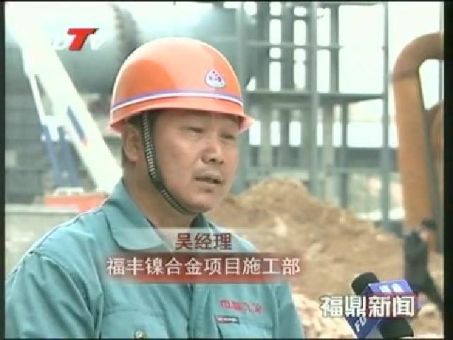 龍安：全力打造閩浙邊界臨海重工產業聚集區
