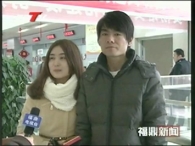 福鼎：“2013.1.4”登記結婚人數倍增