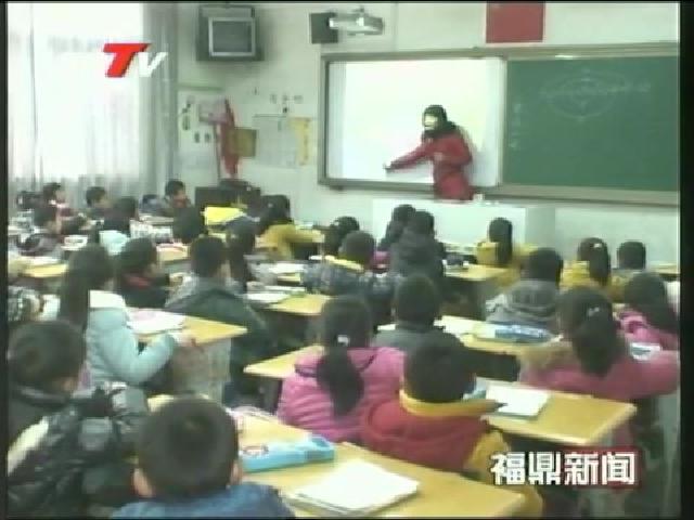 太姥山鎮中心小學通過省級實施素質教育工作先進學校評估