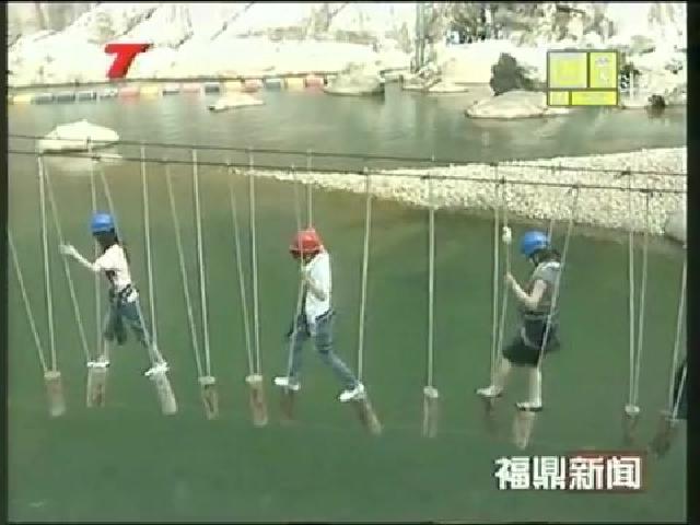九鯉溪體育旅游項目獲評中國體育旅游精品項目