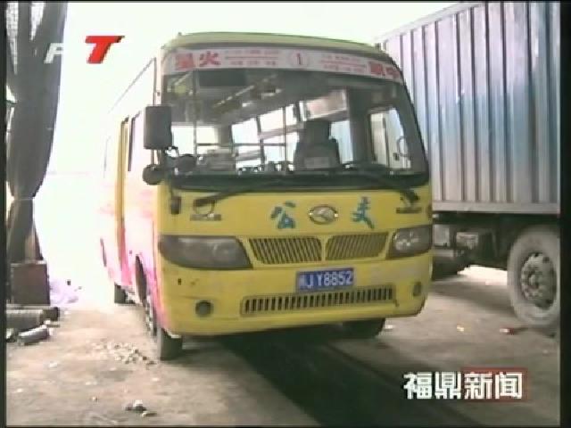 福鼎：公交春運提前啟動