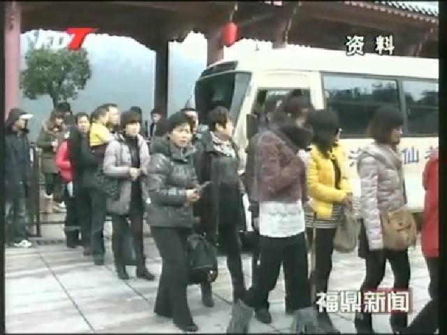 我市部署春節黃金周旅游工作
