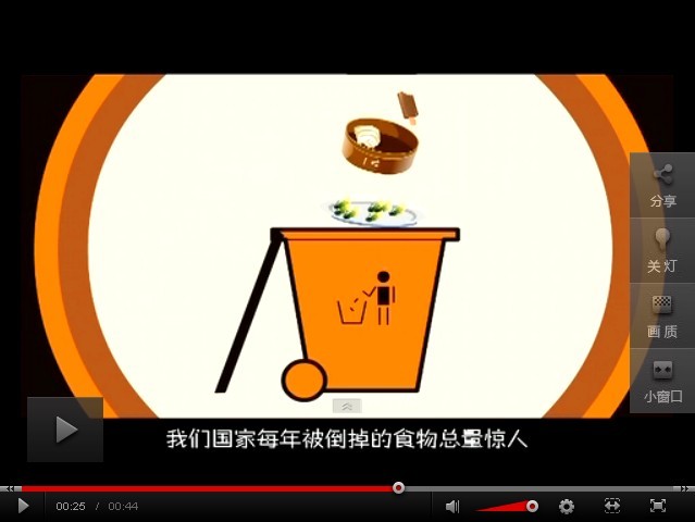 央視網獨家策劃《避?？汀?></a><em><a  target=