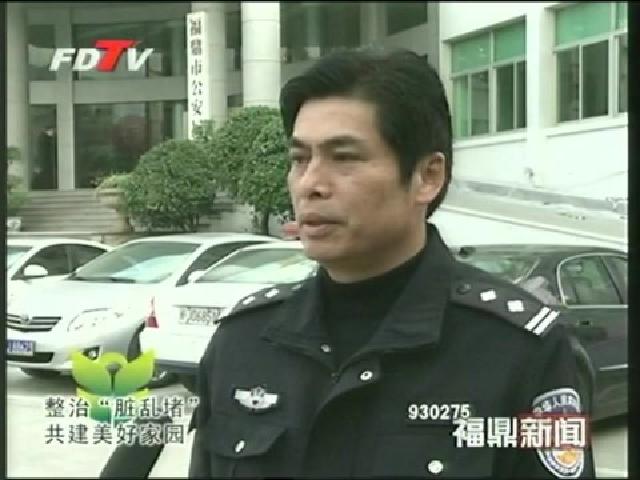 “整治臟、亂、堵 共建美好家園”——專訪市公安交管大隊長 張鼎泉