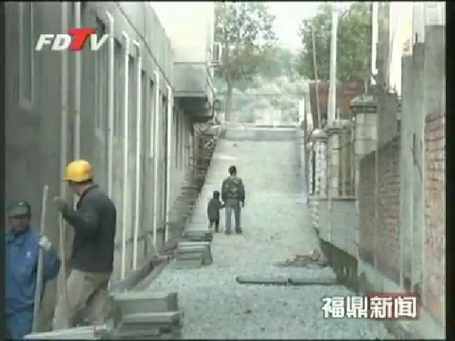 小路社區居民為修路讓地