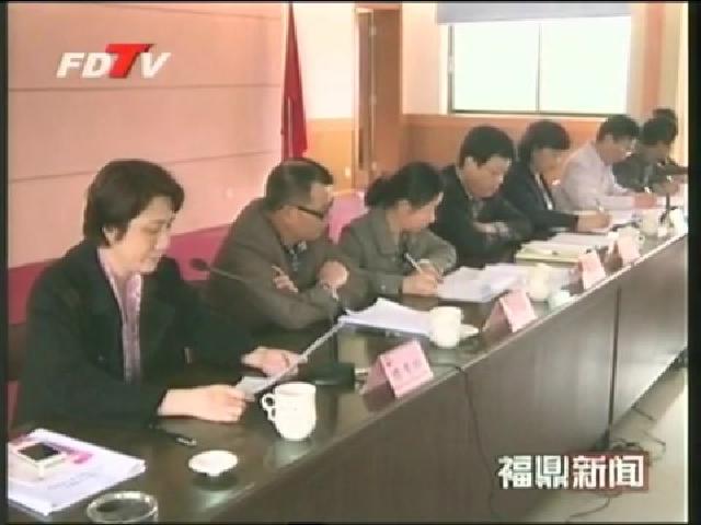 寧德市教育工作督導組對我市教育工作進行整體督導評估