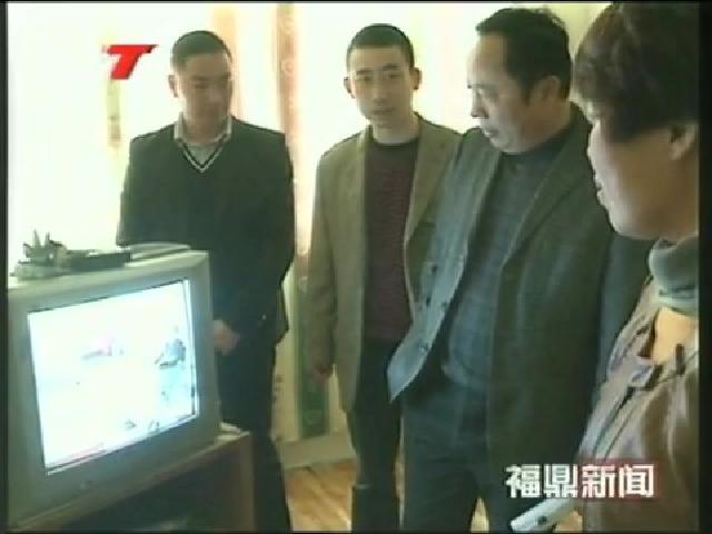 福鼎：完成“十二五”廣播電視“村村通”工程建設任務