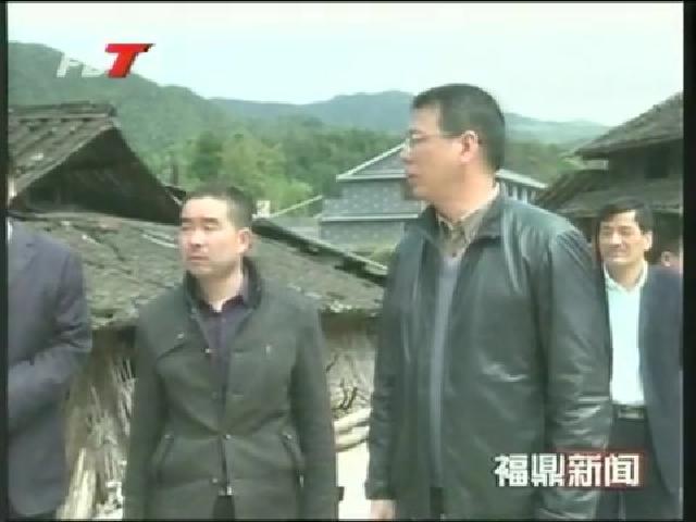 陳其春到磻溪鎮仙蒲村調研古村落保護工作