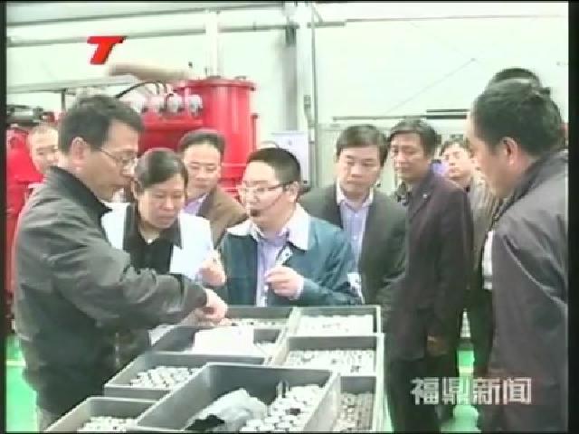 陳其春率黨政考察團赴東橋、蕉城、福安、霞浦考察