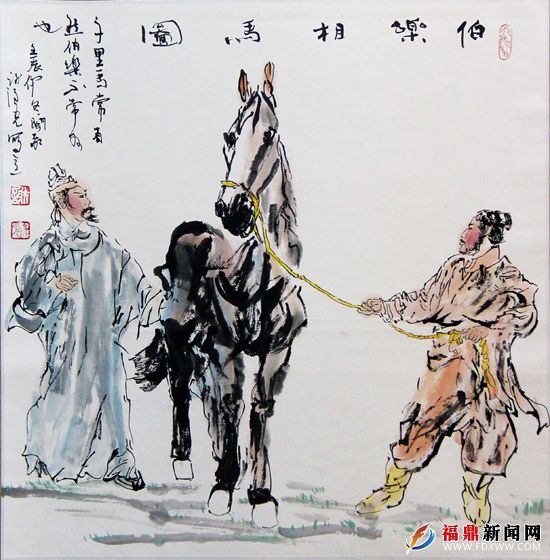 伯樂相馬圖.jpg