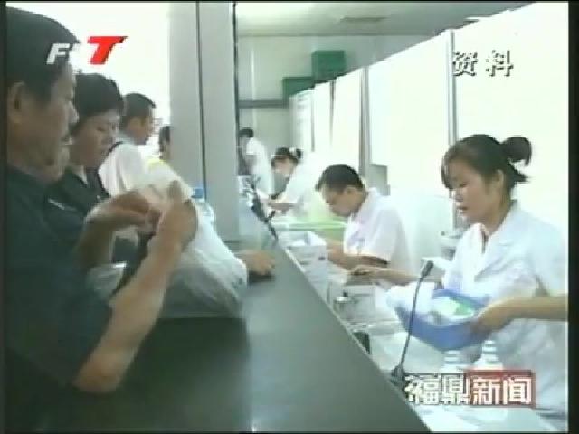 我市部署衛生工作