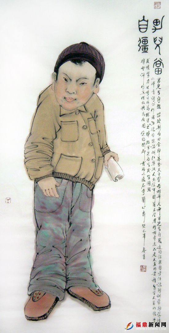 男兒當自強.jpg
