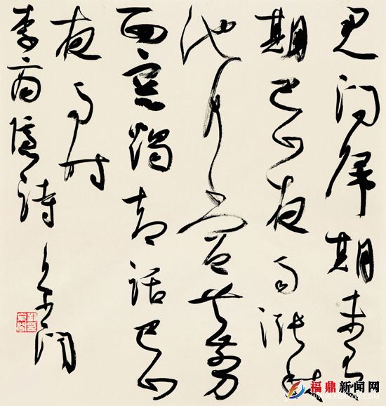 8、李商隱詩劉京聞.jpg