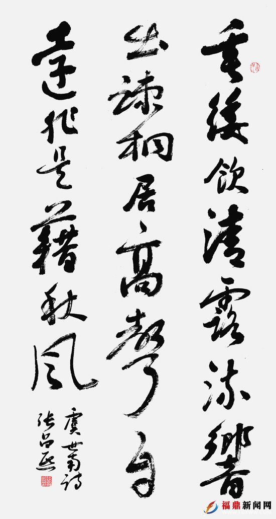 11、虞世南詩張昌熙.jpg