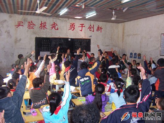 山前中心小學舊校區 教室.jpg