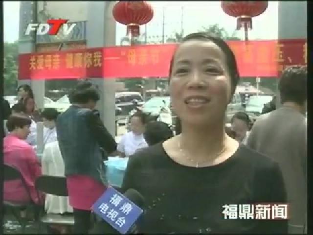“母親節”來臨，各地開展活動 關愛母親