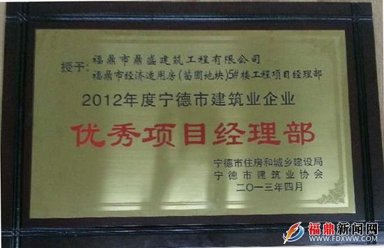 優秀項目經理.jpg