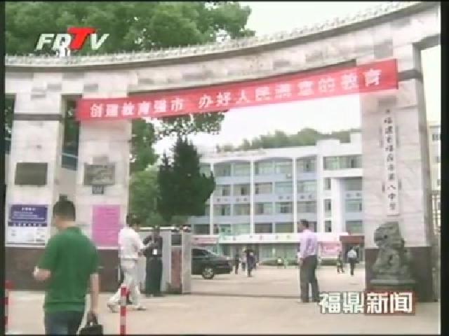 我市順利通過“義務教育發展基本均衡市”省級評估