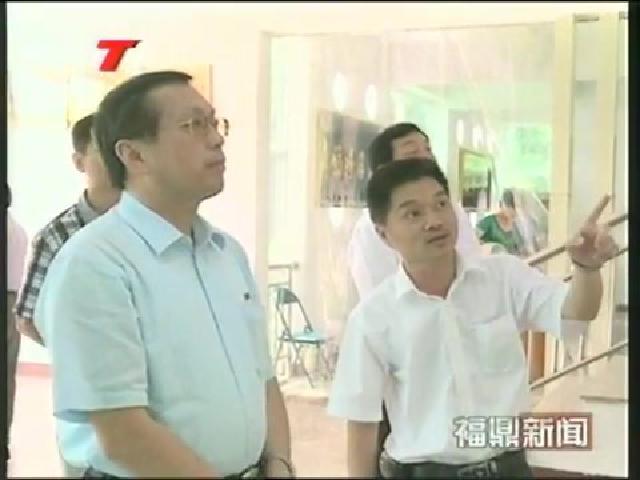 省委黨史研究室調研組蒞鼎調研黨史工作