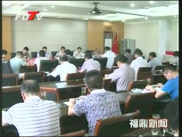 市委市政府召開聯席會議研究鐵鏘、梅澳大道項目推進工作