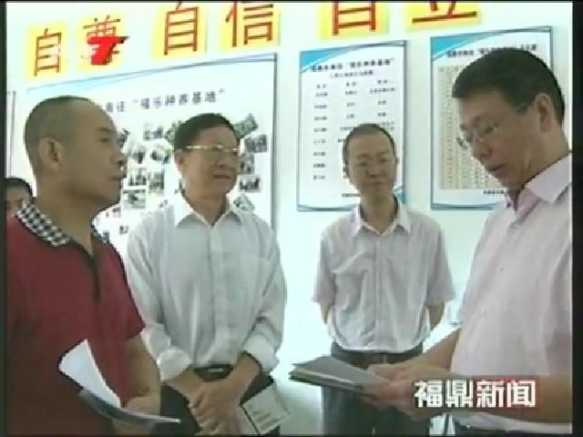 陳其春、葉梅生到疊石鄉調研