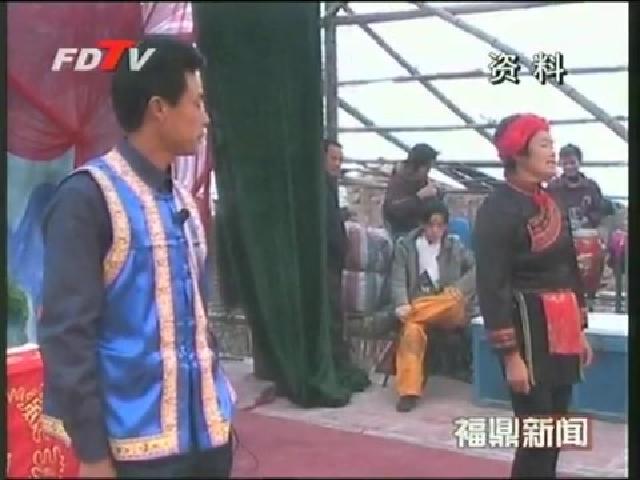 福鼎：少數民族鄉村特色經濟發展迅速